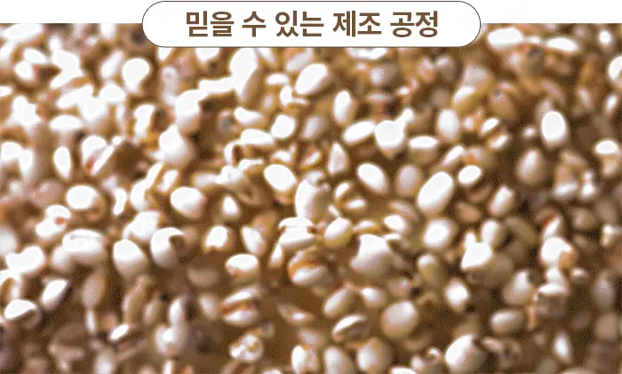 [원조율무팩] 리터니티 율무 요철모공 팩 120g 기획세트 상세페이지 22